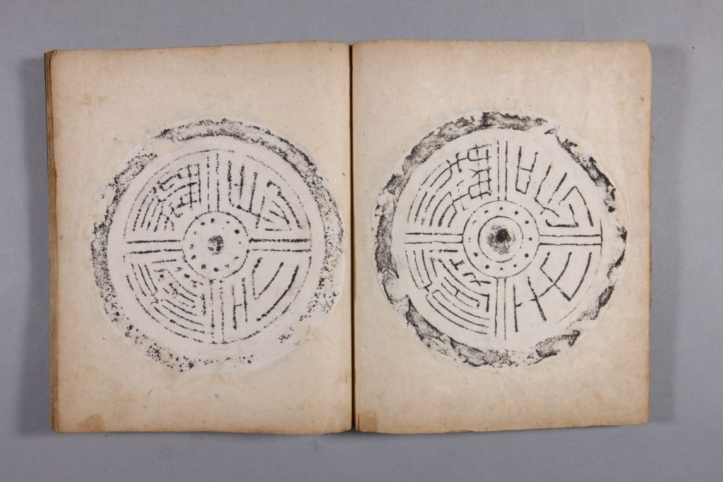 图片[66]-Yellow Book of Changes in the Qing Dynasty-China Archive